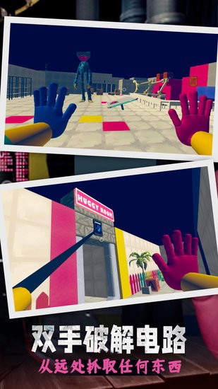 恐怖波比之夜 v1.0 安卓版 2