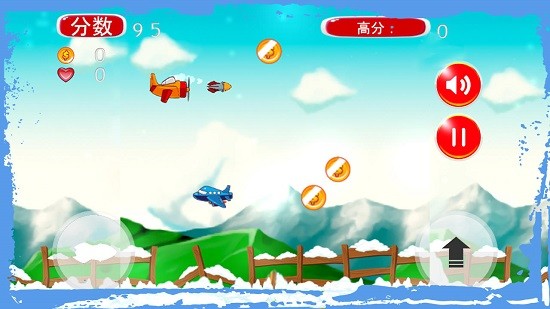 卡通小飞机手机版 v1.0 安卓版0