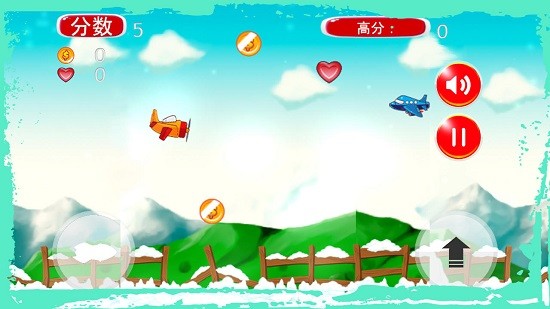 卡通小飞机手机版 v1.0 安卓版3