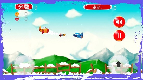 卡通小飞机手机版 v1.0 安卓版2