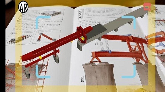 長城下的高鐵app v1.0 安卓版 2