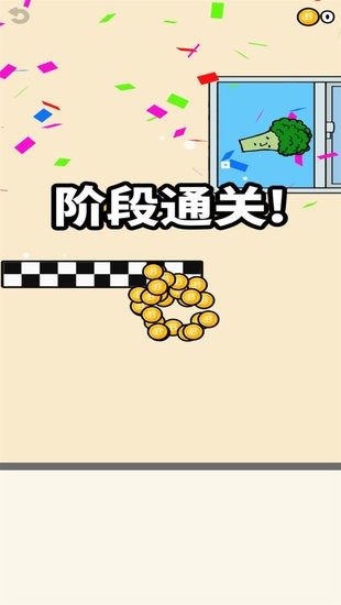 跳躍大作戰(zhàn) v1.5 安卓版 1