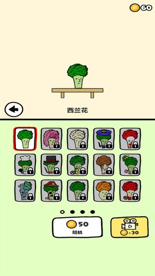 跳躍大作戰(zhàn)小游戲