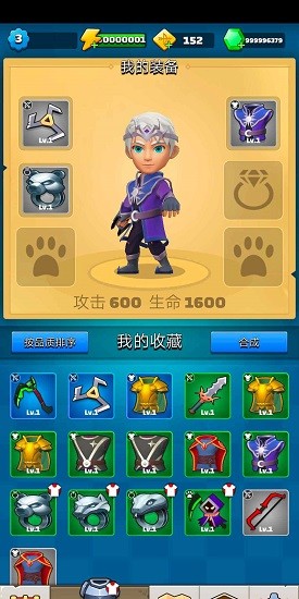 守望射手手游 v1.6 安卓版 0