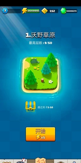 守望射手手游 v1.6 安卓版 1