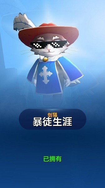 弓箭手死了手機版(Legend of Heroes) v0.2.1 安卓版 2