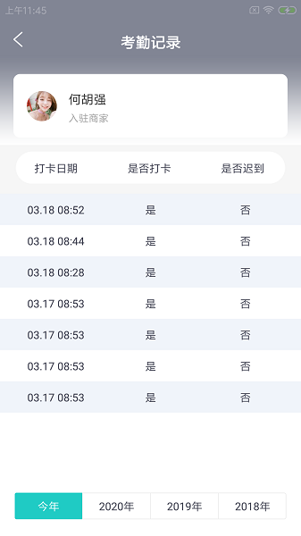 肯熊云商戶最新版下載 肯熊云商戶app下載
