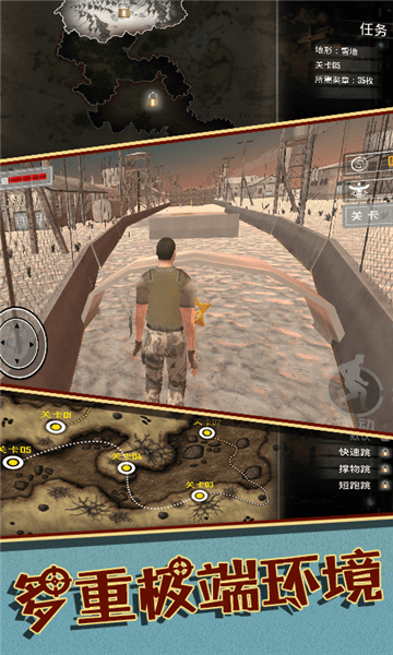 軍隊障礙訓(xùn)練模擬器最新版 v1.1 安卓版 2