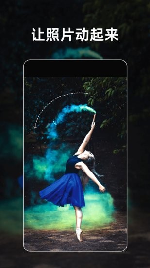 流動(dòng)照片特效模板下載