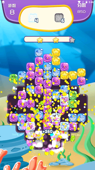 海星消消樂手游 v1.0.0 安卓版 2