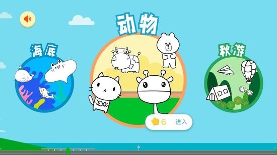 快乐趣堂手机版 快乐趣堂app