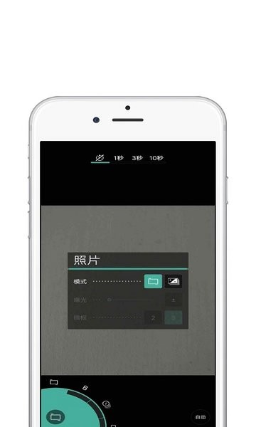 pic相機(jī)app v2.0.9 安卓版 3