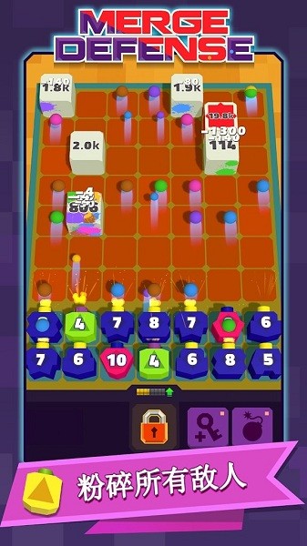 合并防御3D安卓版 合并防御3D游戲