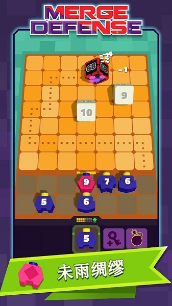 合并防御3D游戲(Merge Defense 3D) v1.34.330 安卓版 1