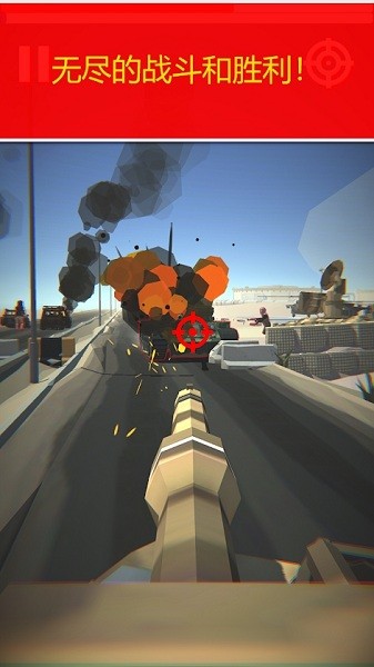 狂暴之路之戰(zhàn)中文版