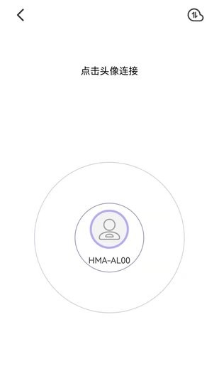 快傳王免費版 v1.0 安卓版 0