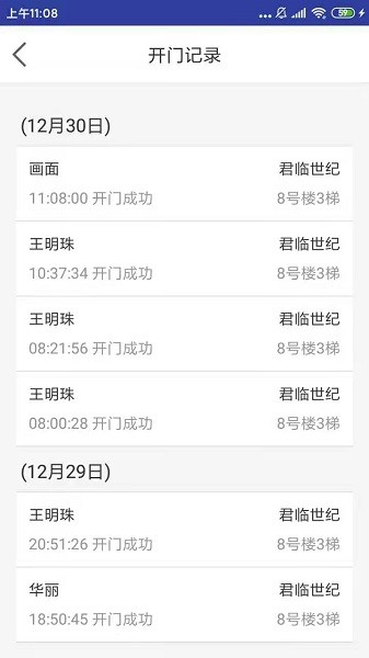 小貓開門 v20.0 安卓版 1