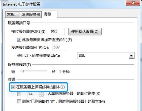 油郵電腦版客戶端 v2.3.1.48 官方最新版 1