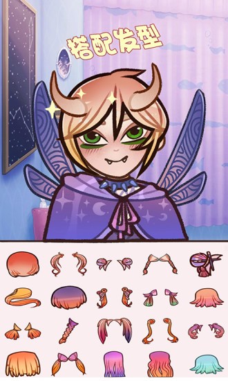 芭比公主樂園游戲 v2.0 安卓版 2