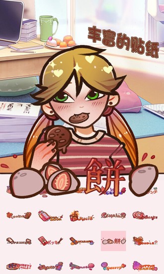 芭比公主樂園游戲 v2.0 安卓版 3