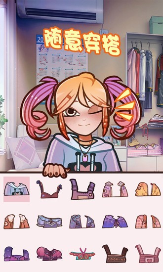 芭比公主樂園游戲 v2.0 安卓版 0