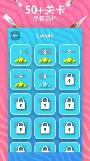 休閑解壓木頭粉碎 v1.2 安卓版 1