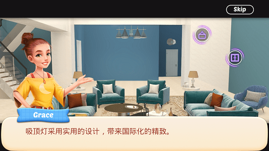 豪華室內(nèi)設(shè)計(jì) 豪華室內(nèi)設(shè)計(jì)游戲