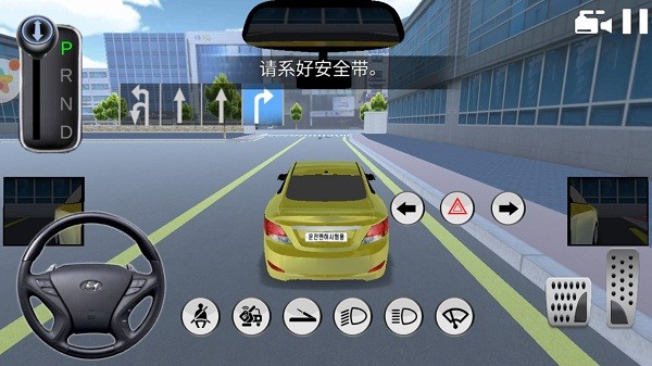 駕考訓(xùn)練模擬器安卓版