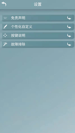 索菲尼最新版 索菲尼最新版下載