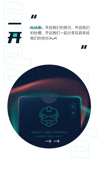 壹盒動漫最新版 v1.4.8 安卓版 0