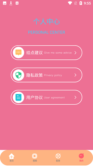 韓劇影音神器 v1.5 安卓版 2