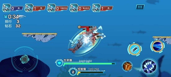 機械鯊魚手游(Mech Shark.io) v1.7 安卓版 0