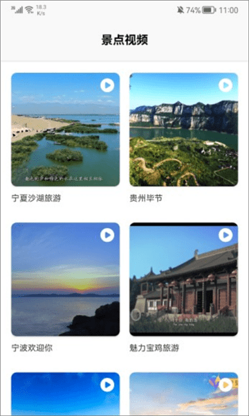 江都幸福生活手機(jī)版 v1.3 最新版 1