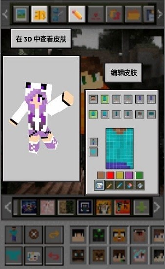 我的世界mcbox v1.0.74 安卓版 2