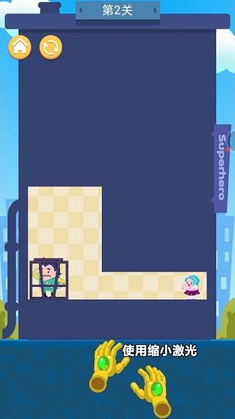 超能救援隊 v1.0.0 安卓版 0