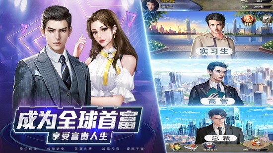 秘密派手游漢化版 v1.0.6 手機中文版 0