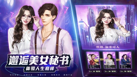 秘密派手游漢化版 v1.0.6 手機中文版 2