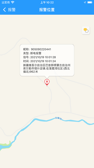 永意互聯(lián)官方版下載