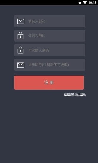 完美日程表官方版 完美日程表app