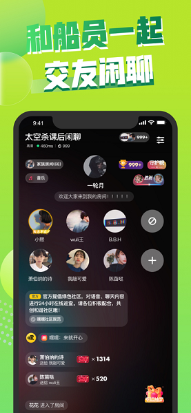 嘿嘿太空殺蘋果手機版 v1.27.25 iphone版 2