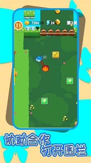 冰火人逃出神廟游戲 v1.1 安卓版 0