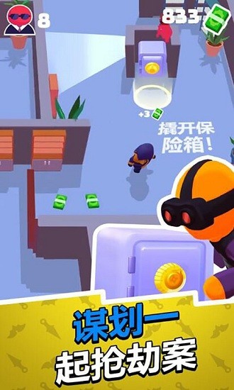 趣斗火柴人手游 v1.0 安卓版 3