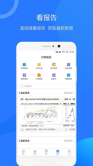 企名片pro版本 v3.2.8 安卓版 2