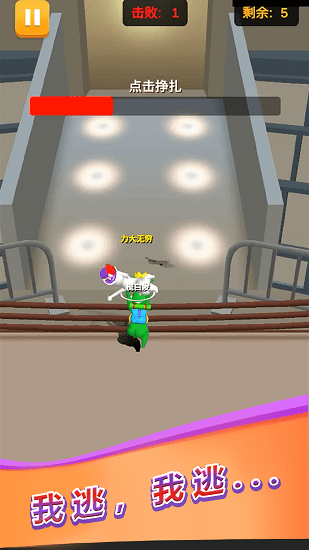 生存大考验最新版 生存大考验最新版下载