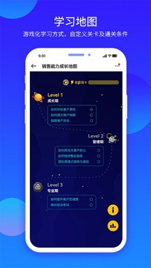 企學(xué)寶app官方 v5.1.1 安卓版 3