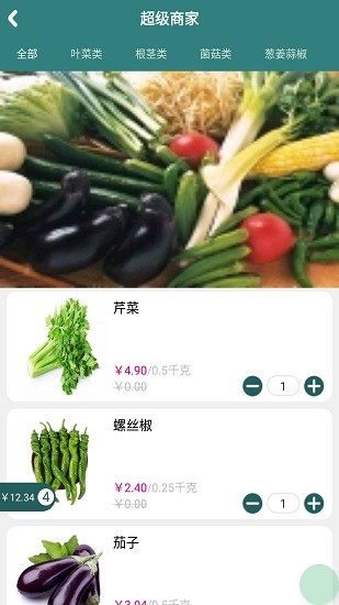 悅民坊app v2.0.0 安卓版 1