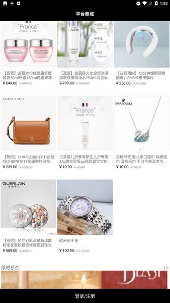 小豬電商app 小豬電商微分銷(xiāo)系統(tǒng)