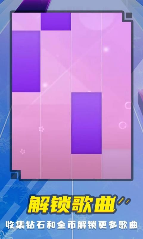 別亂踩白塊手游下載