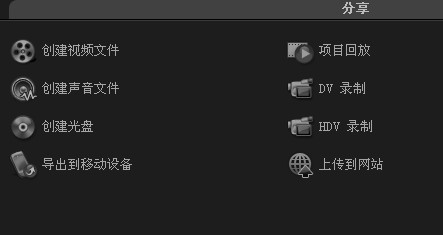 會聲會影2022官網(wǎng)版