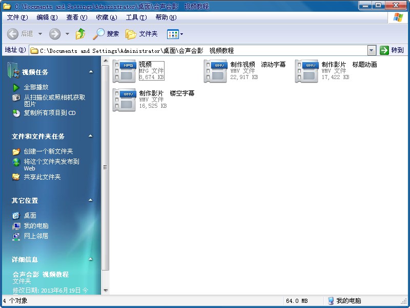 會聲會影2022旗艦版